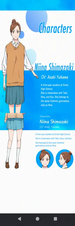 Profile image of Niina Shimazaki