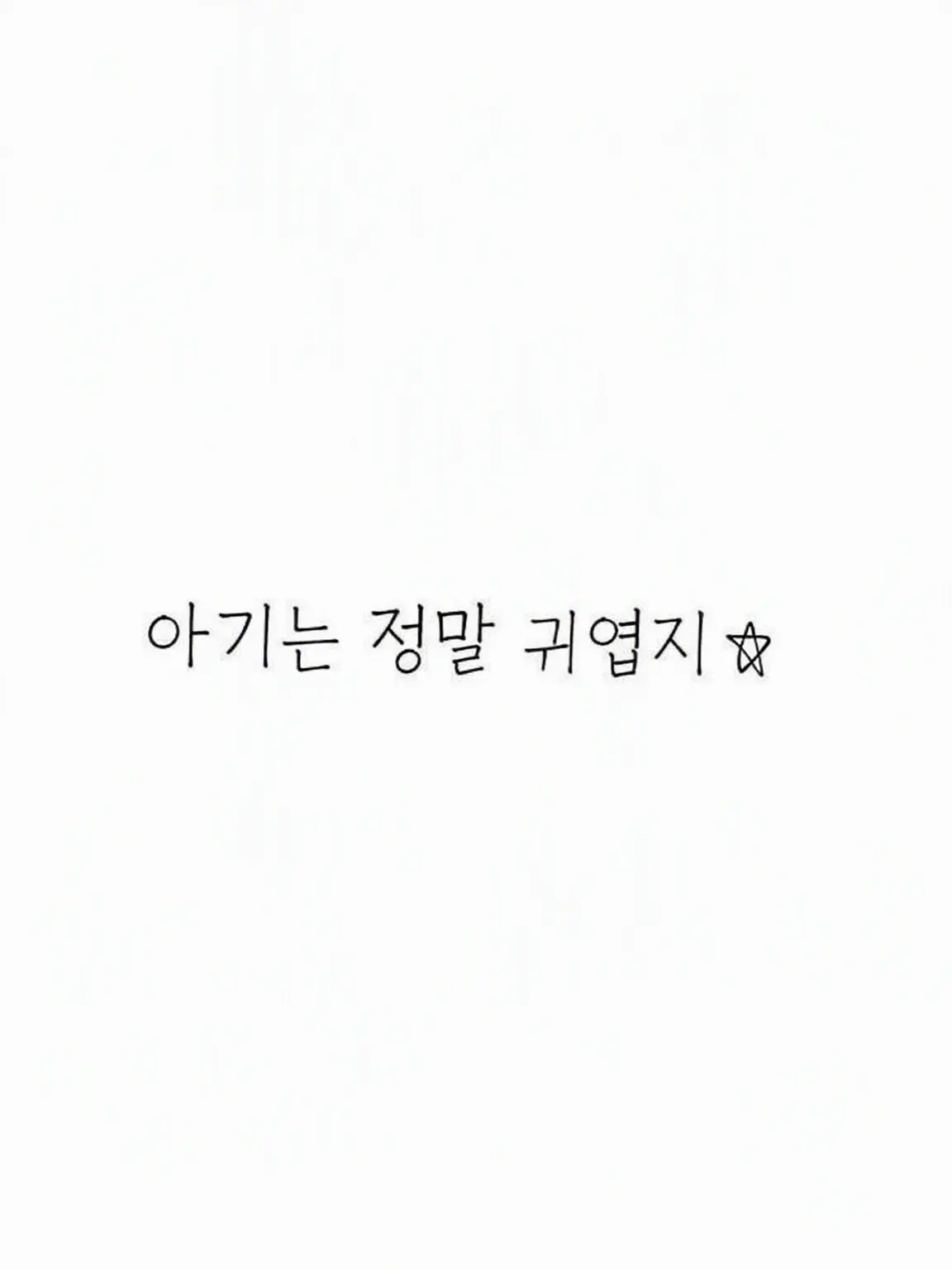 Tamago5의 누브가 아기가 되어버렸어