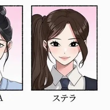 Profile image of ステラ