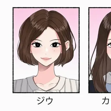 Profile image of ジウ
