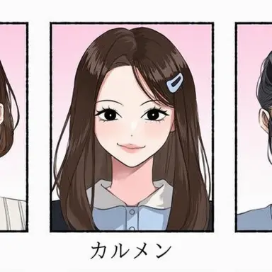 Profile image of カルメン