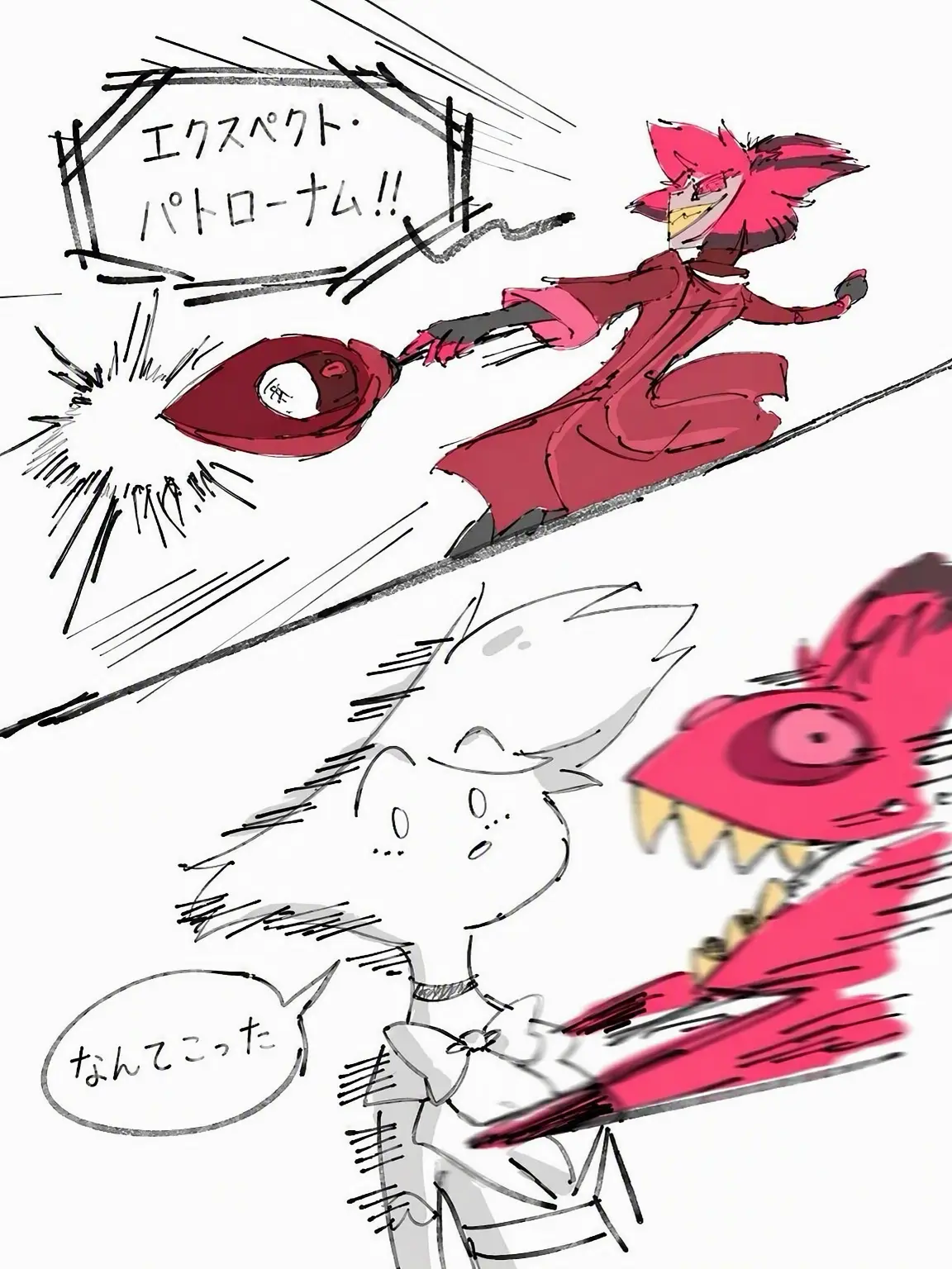 Xlyren.zeta.owo의 変なことを覚えてきたアラスター