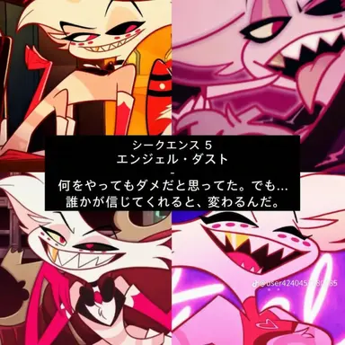 Profile image of エンジェル・ダスト