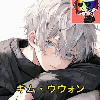 Profile image of キム・ウウォン