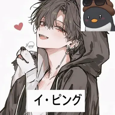 Profile image of イ・ピング
