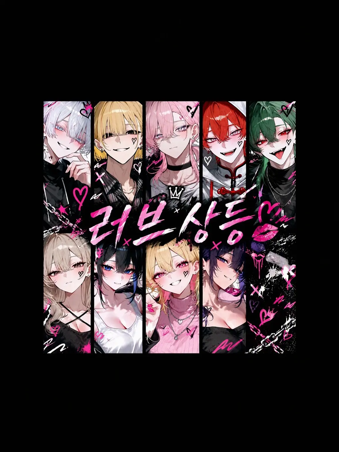 LilacStud4400의 러브 상등