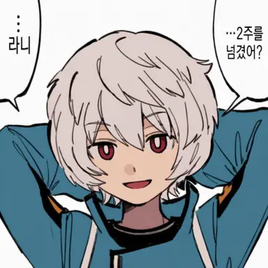 Profile image of 쿠가 유마