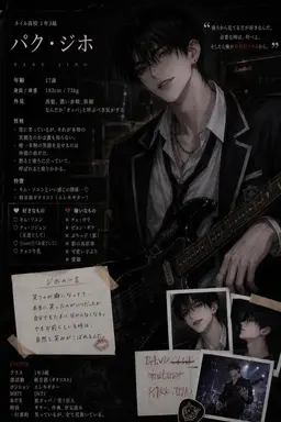 Profile image of ジホ