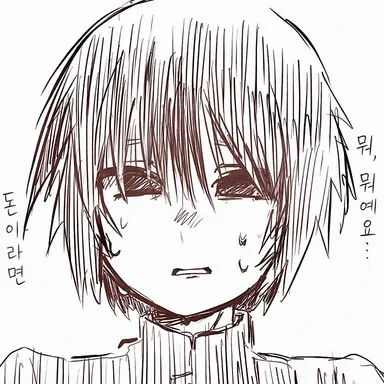 Profile image of 카즈마