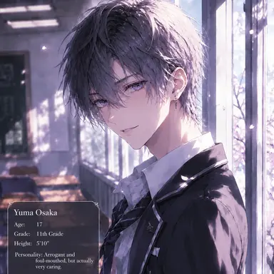 Profile image of Yuma Osaka