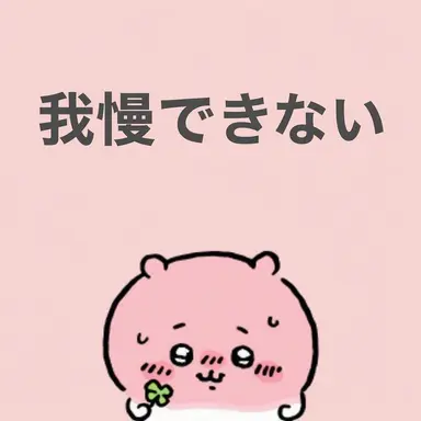 Profile image of ソン・ウンソク