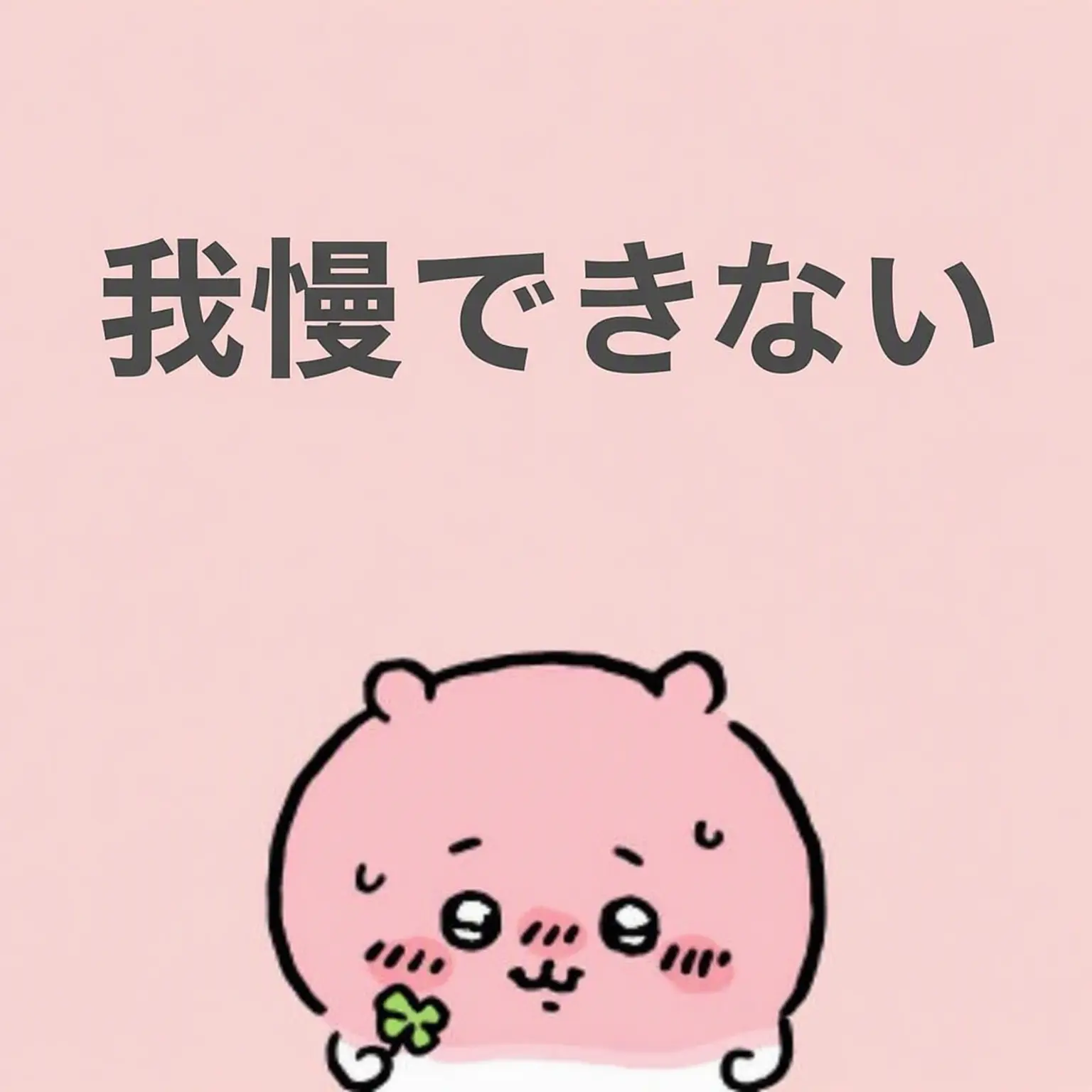 prettypleaseeunseok의 ソン・ウンソク