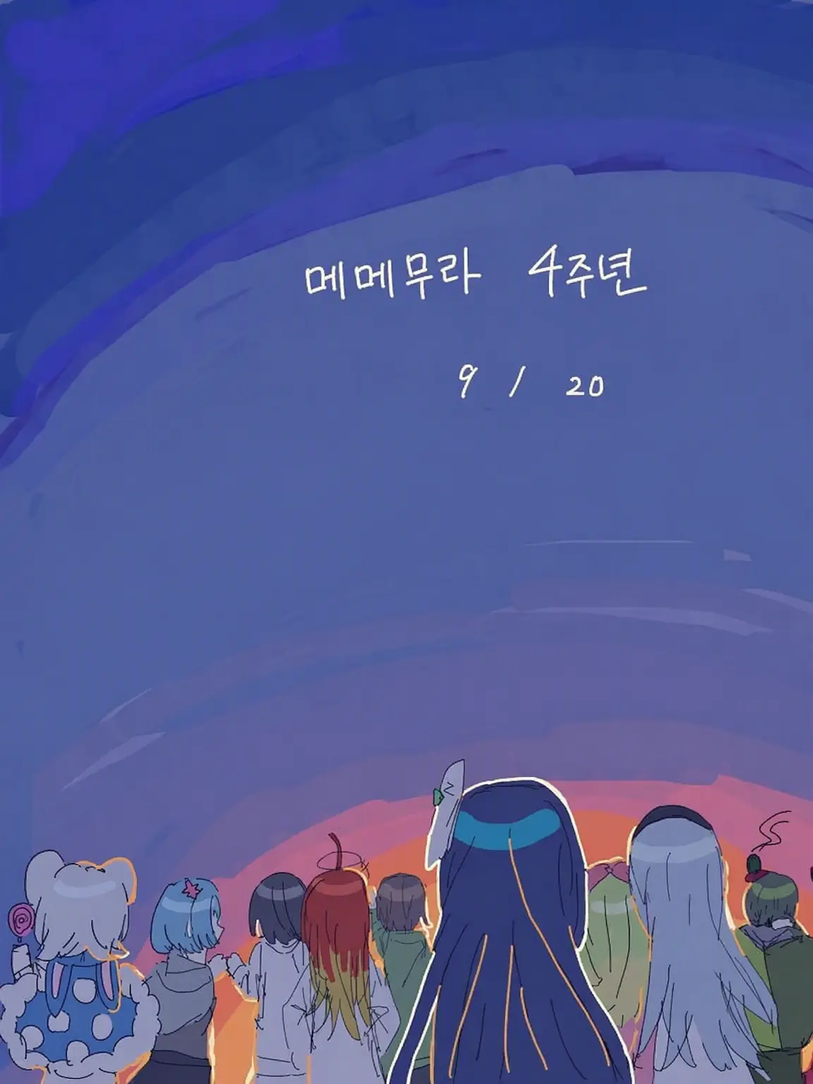 laugh-together의 mmmr 학원 생활~!