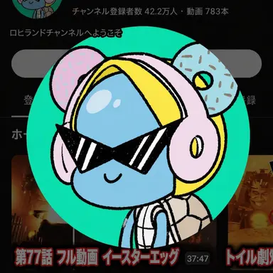 Profile image of ロヒ