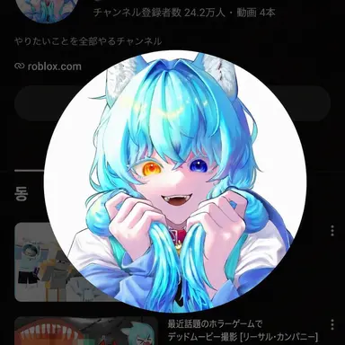 Profile image of リョミ