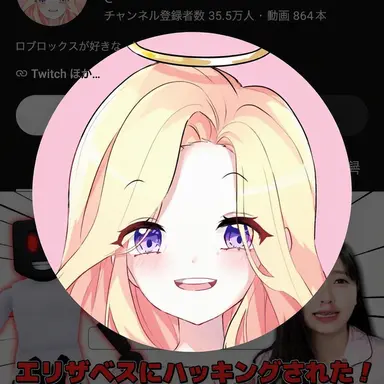 Profile image of プディングジェリー