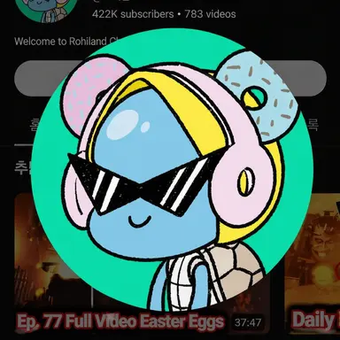 Profile image of Rohee