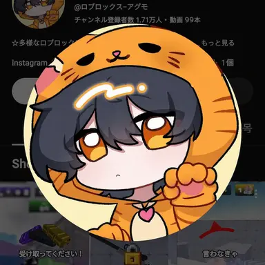 Profile image of アグモン