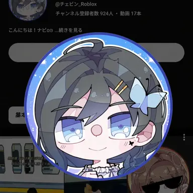 Profile image of チェチェビン