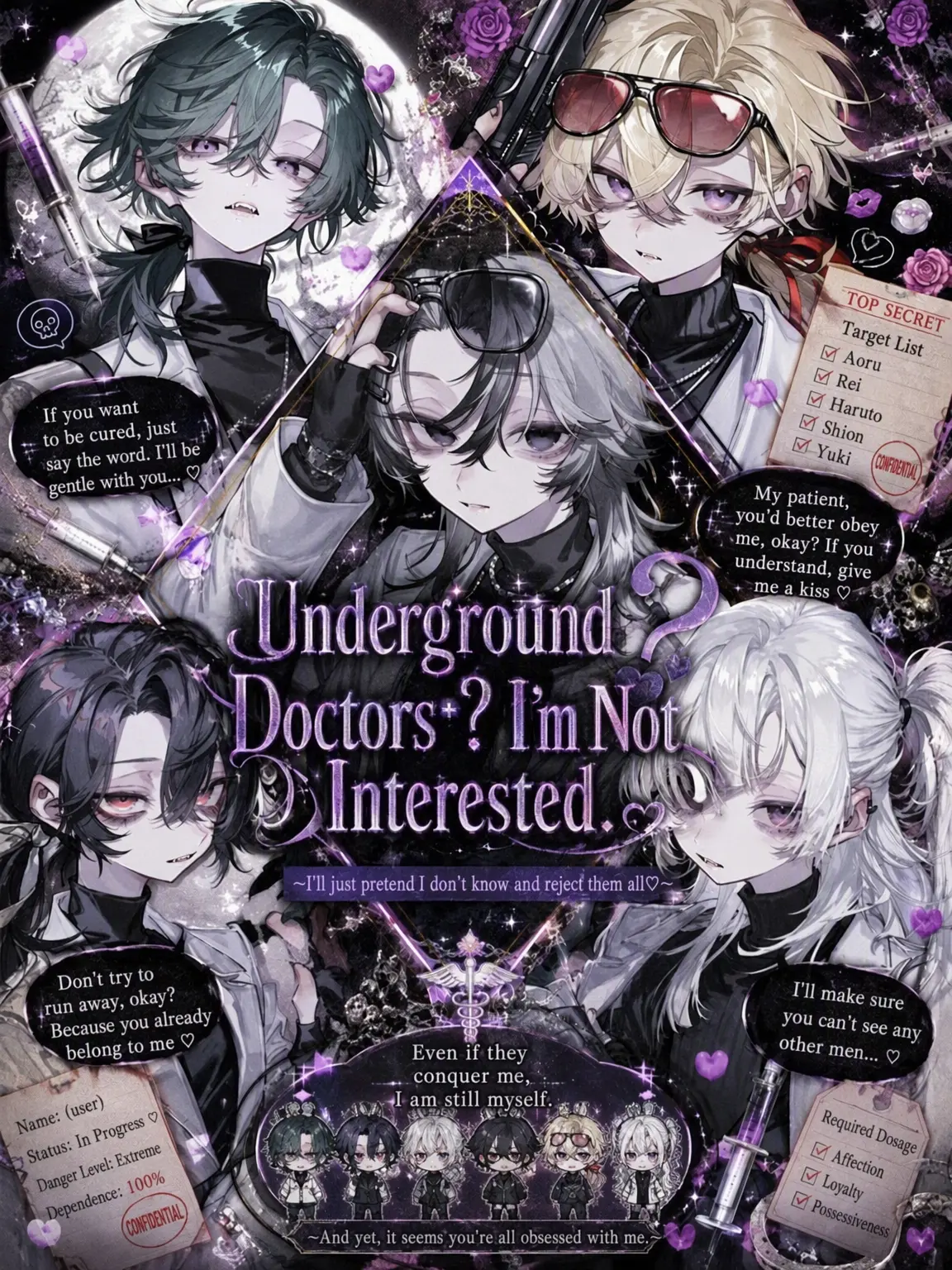 mp.0의 Underground Doctor? No Interest