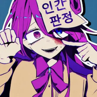 Profile image of 요메이