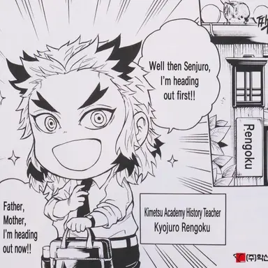 Profile image of Kyojuro Rengoku