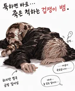 Profile image of 나나