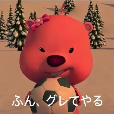 Profile image of システム