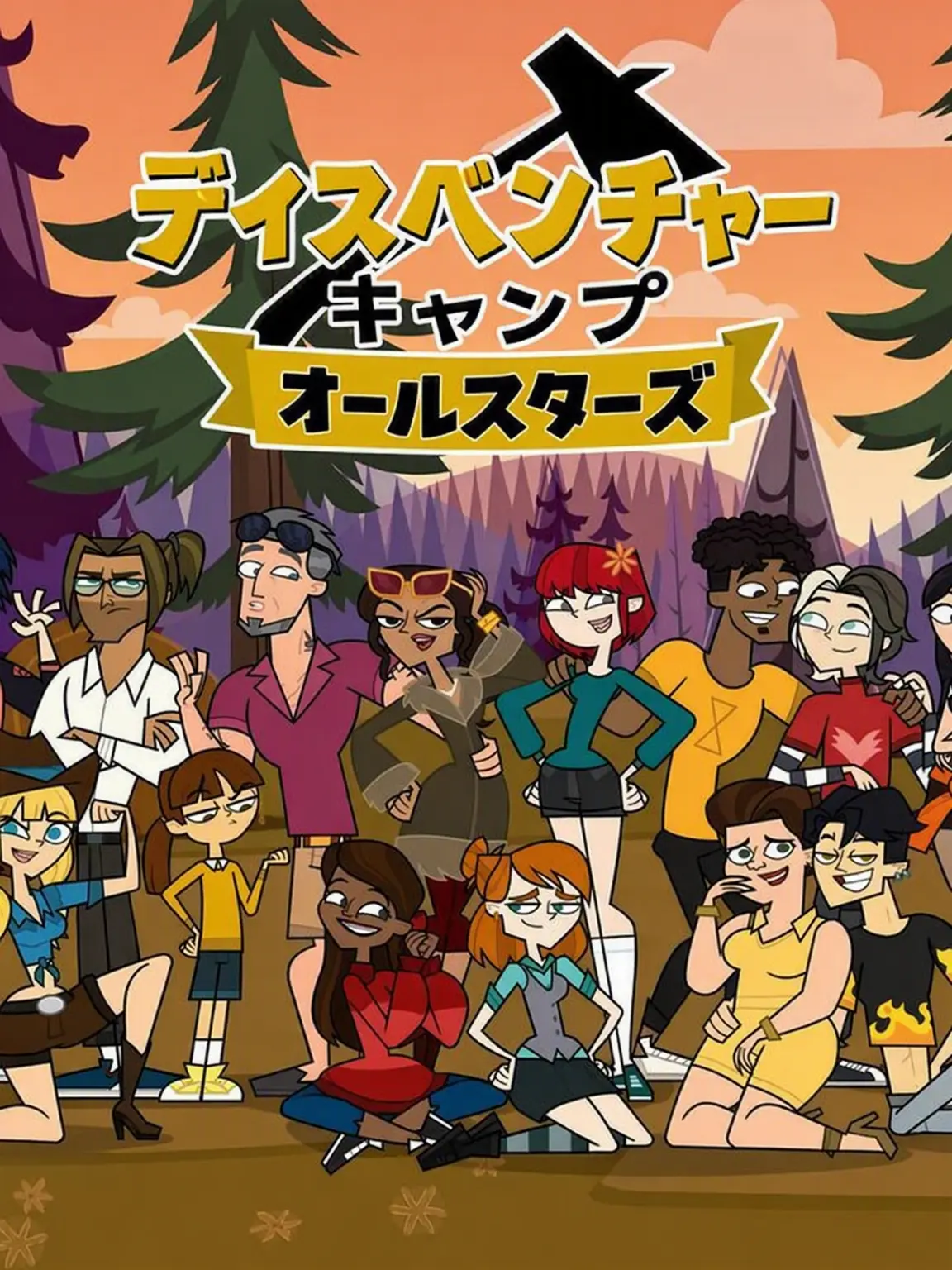 imim00의 ディスベンチャー・キャンプ3