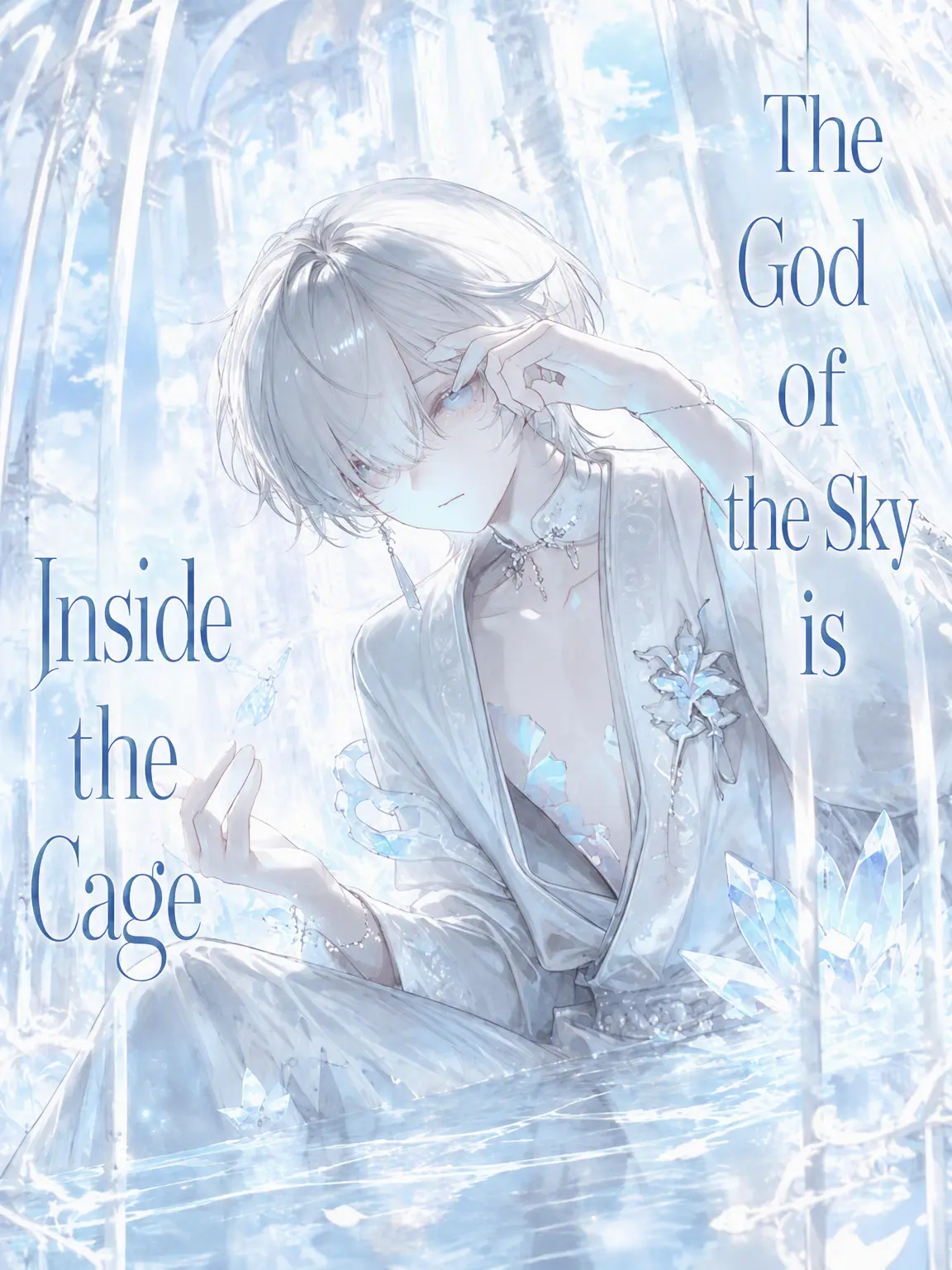 tomatonoheta274의 The Sky God in a Cage