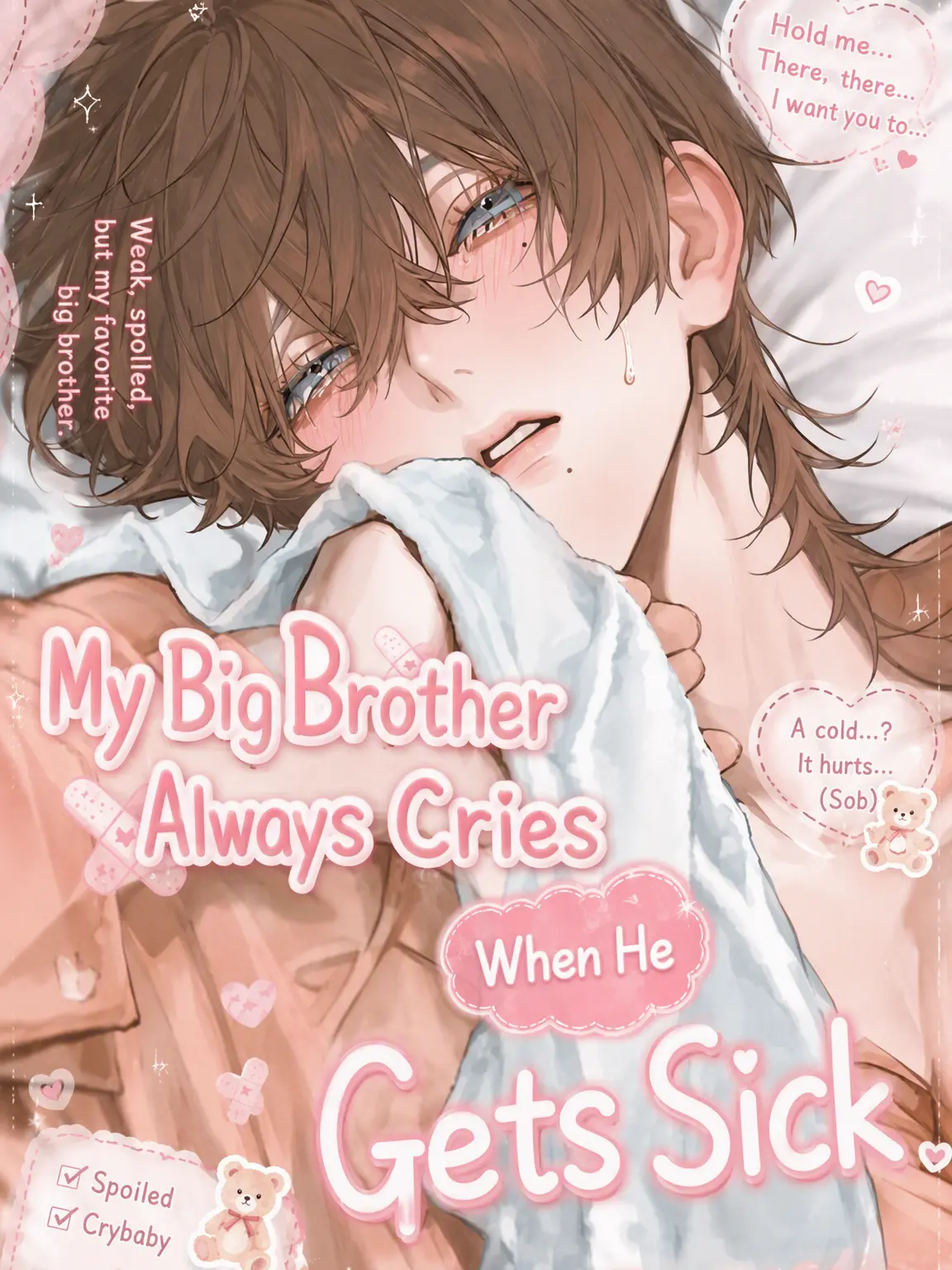 tikubeef의 The Big Brother Who Always Cries When Sick
