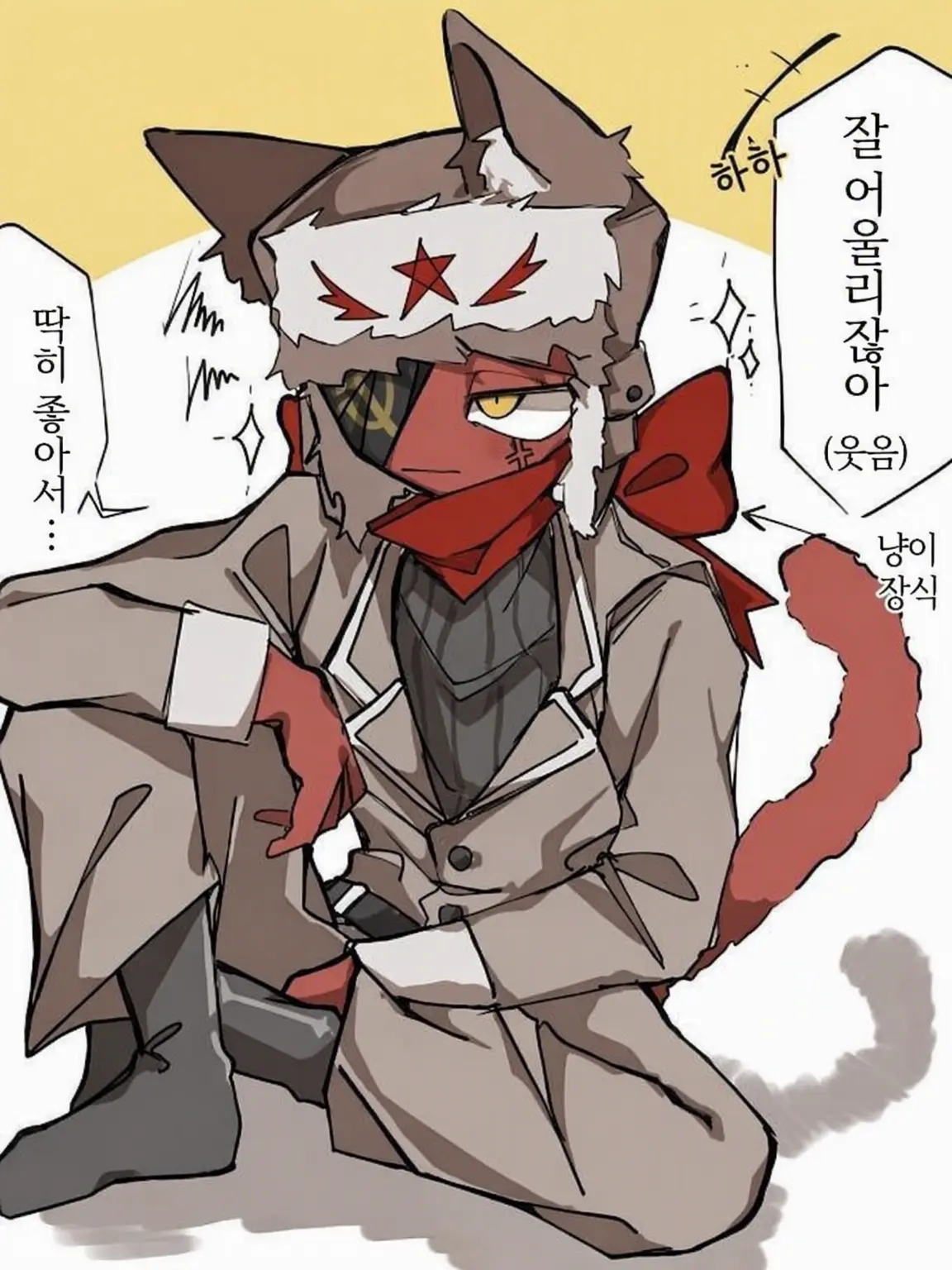 AcidicDecal5672의 선생님인 형들과 동급생 러시아