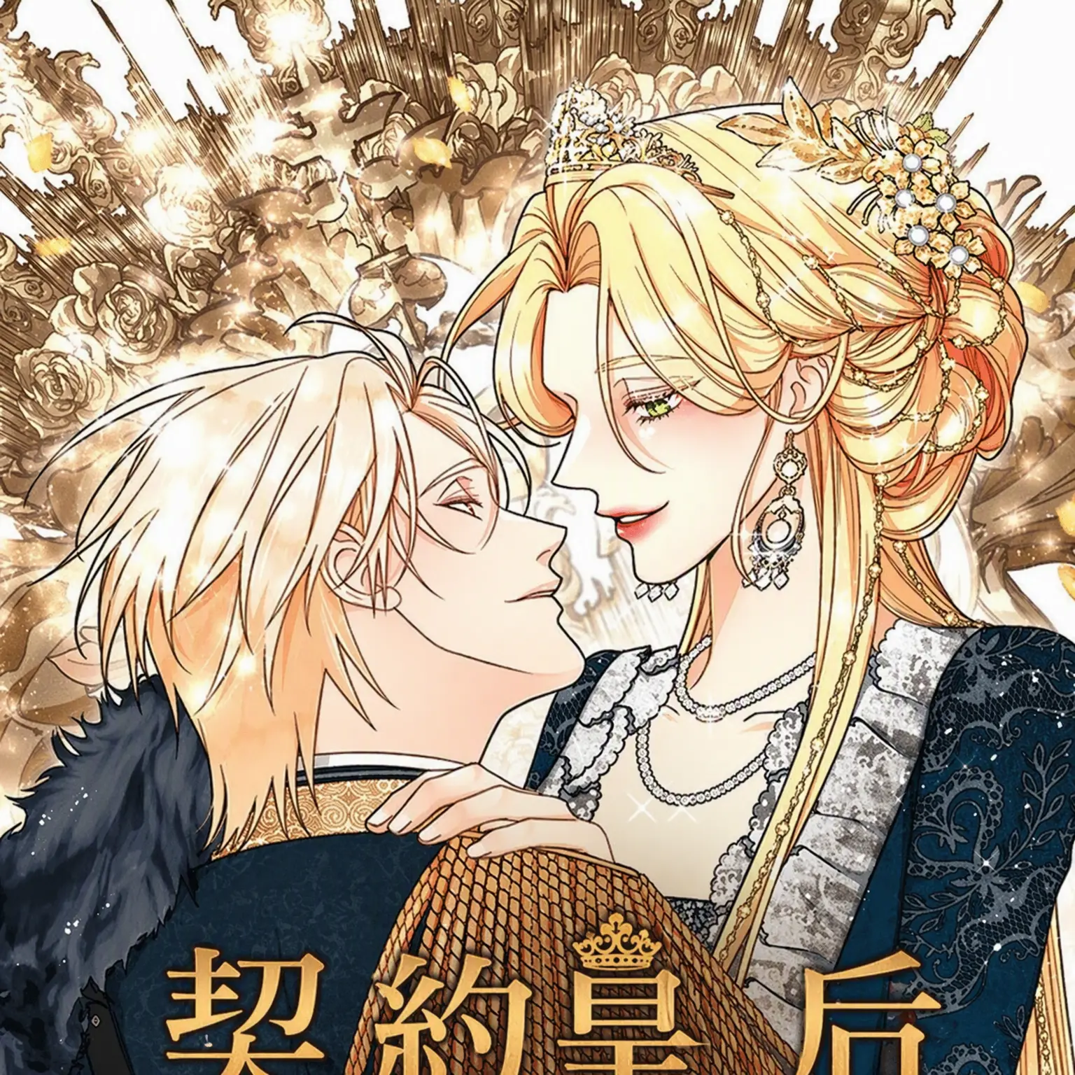 InlandLemur7976의 再婚承認を要求します
