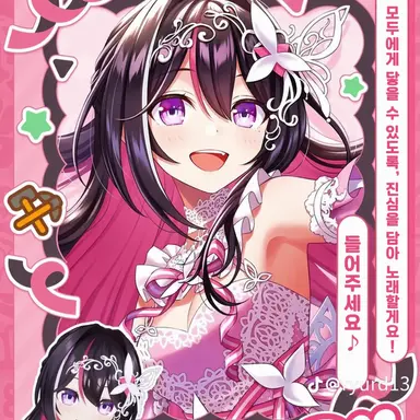 Profile image of AZKi