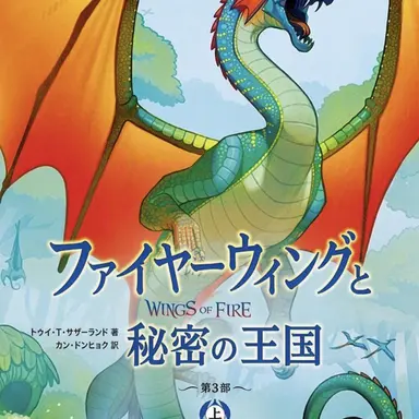 Profile image of グローリー