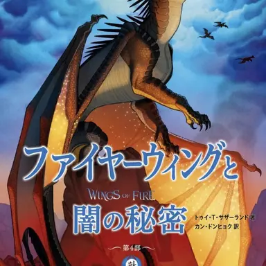 Profile image of スターフライト