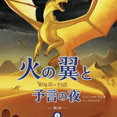 Profile image of サニー