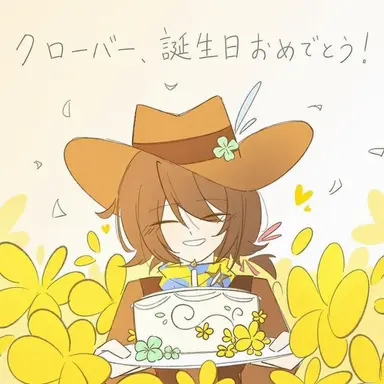 Profile image of クローバー