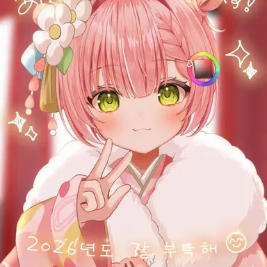 Profile image of 니지미 누후