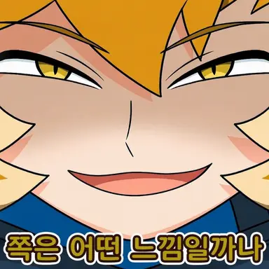 Profile image of 코가 야시로