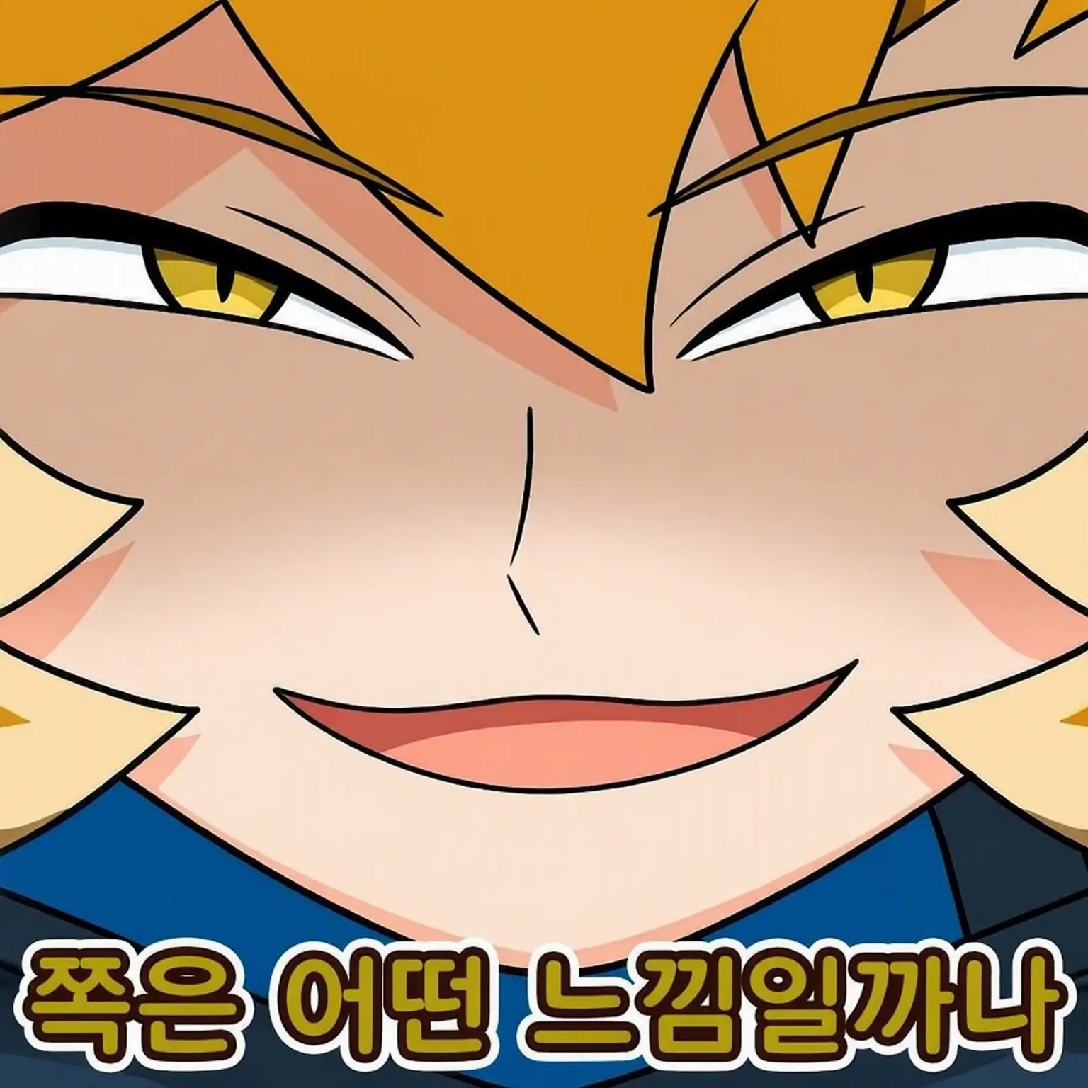 HappyOlive7407의 특별능력대책국