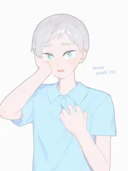 Profile image of 리에프