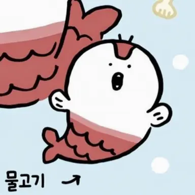 Profile image of 인어