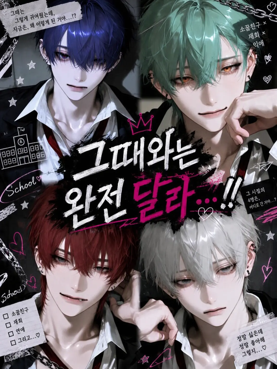 nyaxn의 그때랑은 완전히 달라...!!
