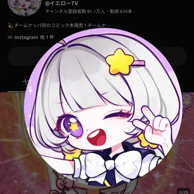 Profile image of メロウ