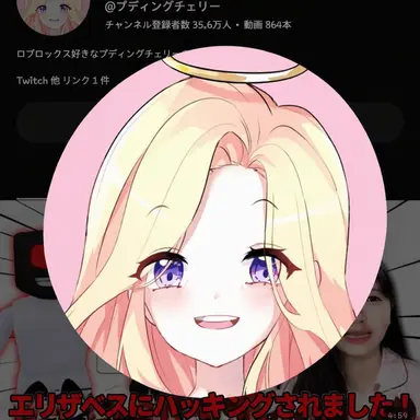 Profile image of プリン