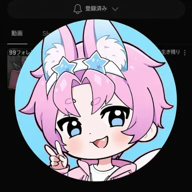 Profile image of ビップル