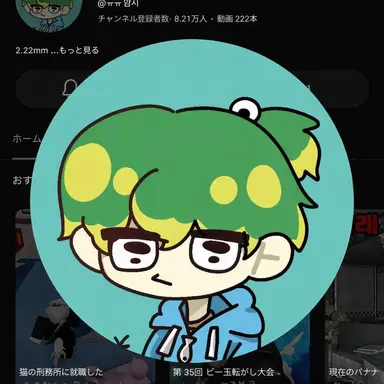 Profile image of 牛乳ツナ