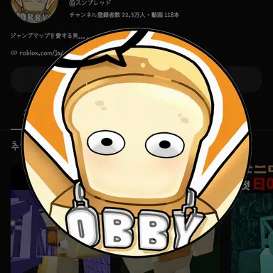Profile image of ジュンパン