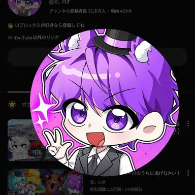 Profile image of イマー